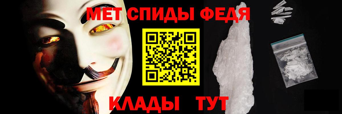 Амфетамин 97% Гусь-Хрустальный