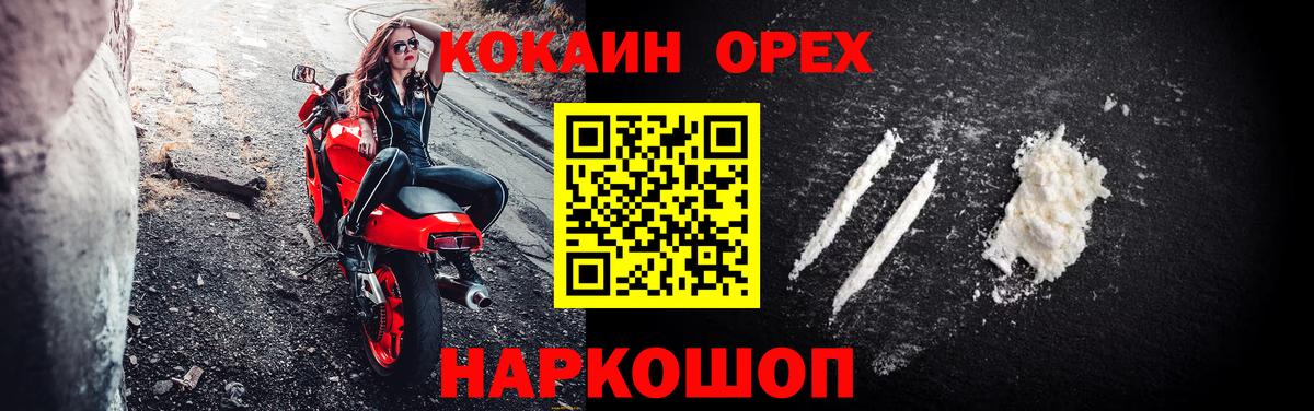 Alpha PVP Гусь-Хрустальный