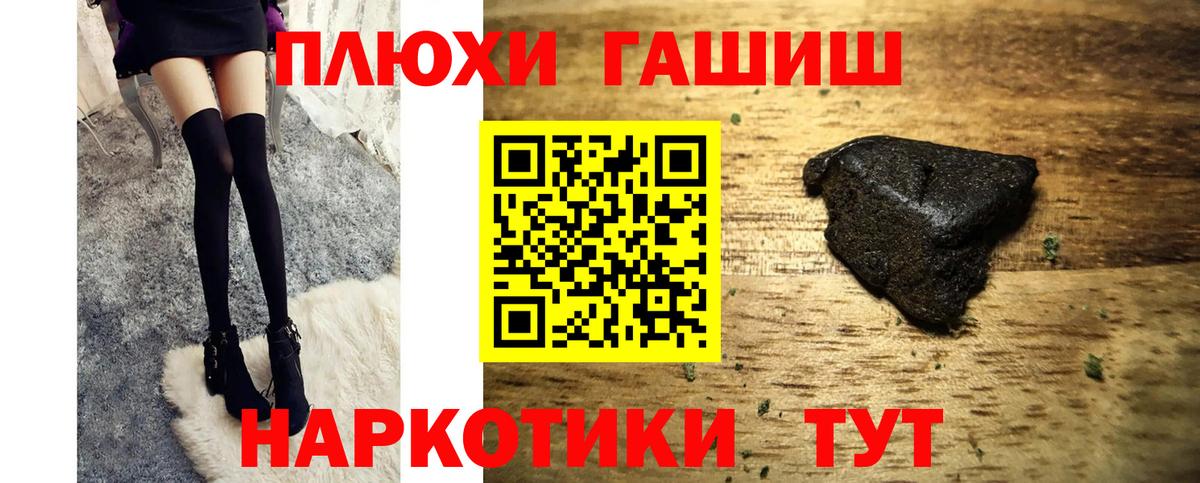 Гашиш  Вход с VPN  Гусь-Хрустальный  ГАШИШ ice o lator  ГАШИШ ice o lator 
