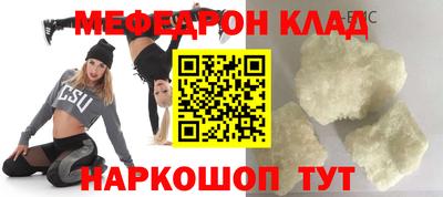 молекула духа Мариинск