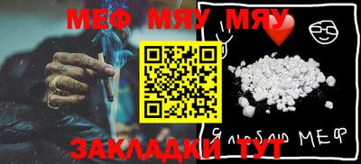 молекула духа Мариинск