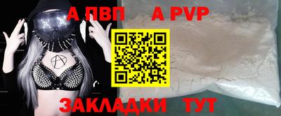 индика Ливны
