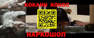 индика Ливны