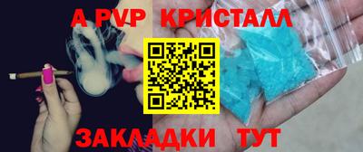 крисы Лесосибирск