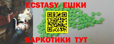 индика Ливны