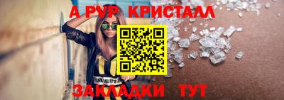 индика Ливны