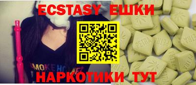 индика Ливны