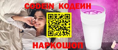 крисы Лесосибирск