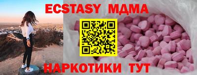 крисы Лесосибирск
