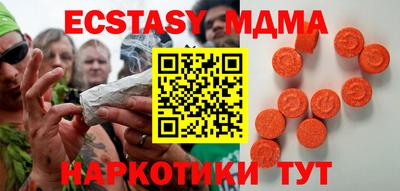 ECSTASY Ликино-Дулёво