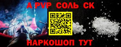 индика Ливны