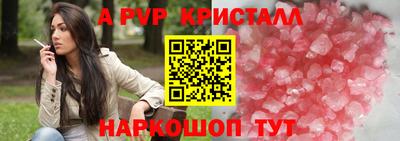 индика Ливны