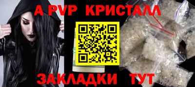 крисы Лесосибирск