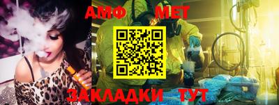индика Ливны