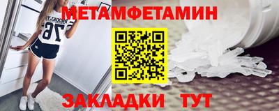 крисы Лесосибирск