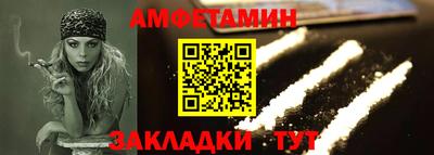 молекула духа Мариинск