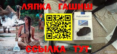 индика Ливны