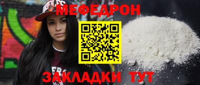 индика Ливны