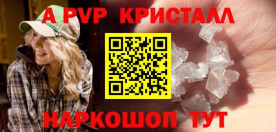 индика Ливны