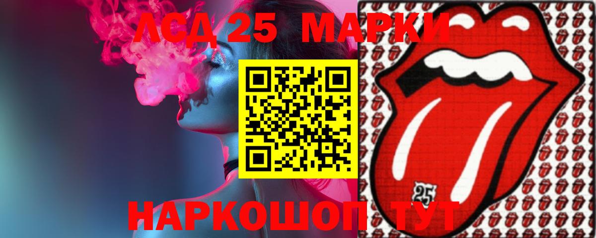 Лсд 25 экстази ecstasy  Вход с VPN  Лсд 25 экстази  Гусь-Хрустальный 