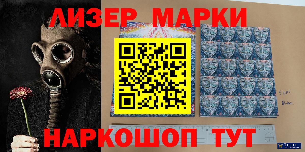 Каннабис  Cocaine  Гусь-Хрустальный  Cocaine  ГАШИШ  Лсд 25  Вход с VPN  Меф МЯУ МЯУ  Меф кристаллы 