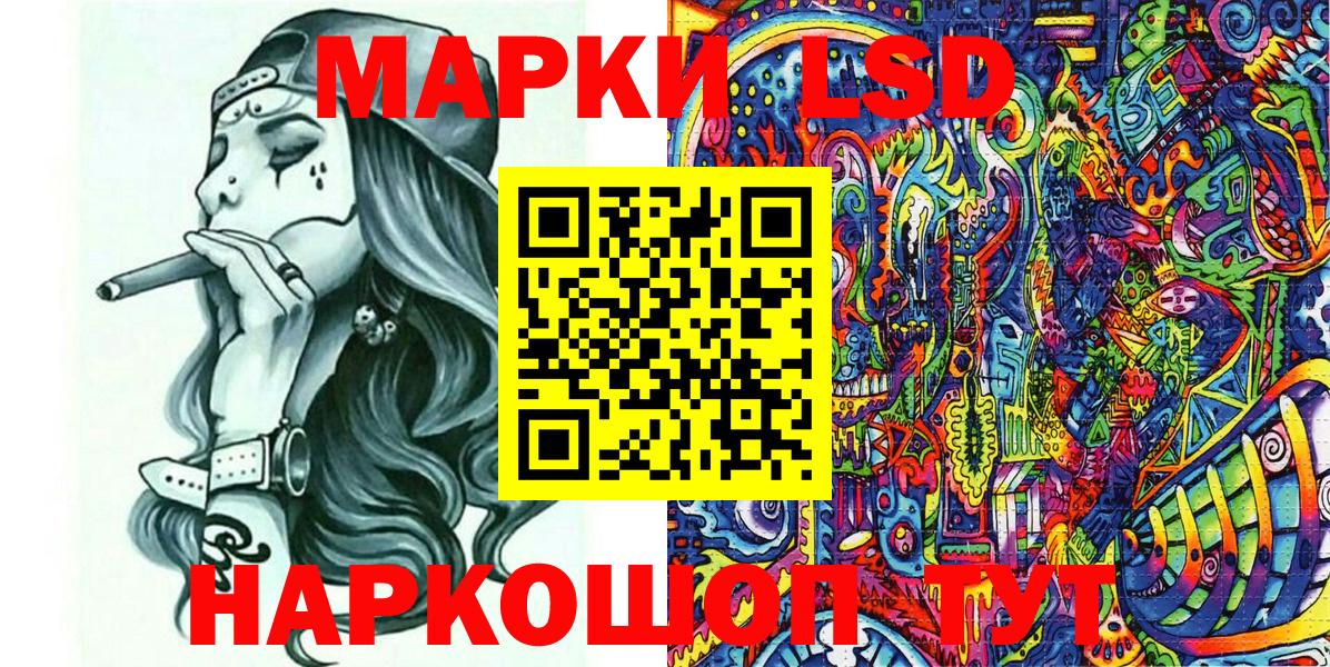 Наркотические марки 1,5мг  Наркотические марки 1,5мг  Вход с VPN  Гусь-Хрустальный 