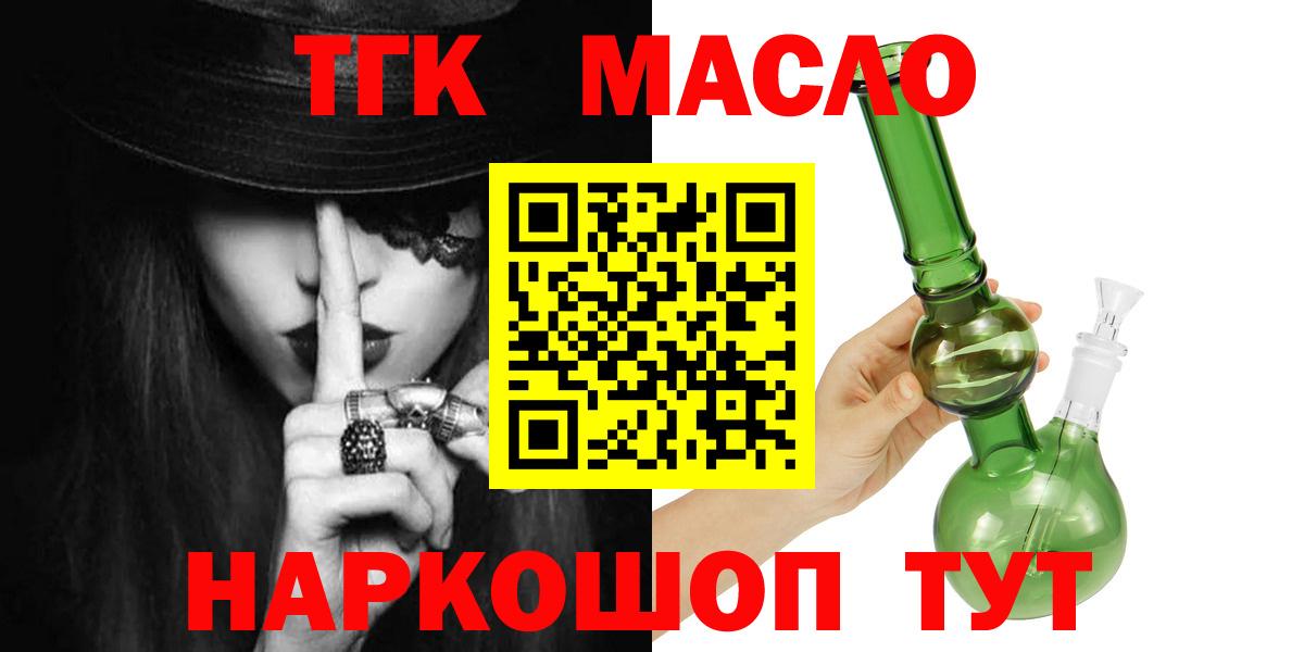 Дистиллят ТГК жижа Гусь-Хрустальный