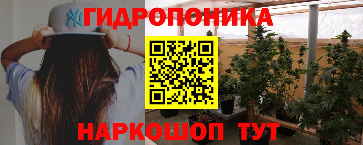 МАРИХУАНА MAZAR  Вход с VPN  Гусь-Хрустальный  Конопля THC 21%  МАРИХУАНА семена 